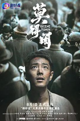灵山奇谭
